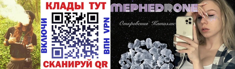 Наркошоп Красный Холм АМФЕТАМИН  Меф мяу мяу  A-PVP  ГАШИШ  COCAIN 