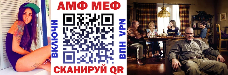 darknet формула  Красный Холм  АМФ Premium 