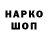 КЕТАМИН VHQ Skinman67