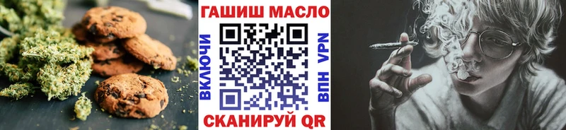 Печенье с ТГК конопля Красный Холм