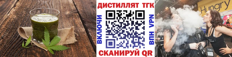 darknet телеграм  цены наркотик  гидра ссылки  Красный Холм  Canna-Cookies марихуана 
