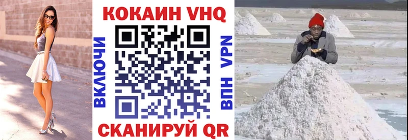 COCAIN Эквадор  где можно купить   Красный Холм 