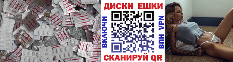 blacksprut маркетплейс  Красный Холм  Экстази 300 mg 
