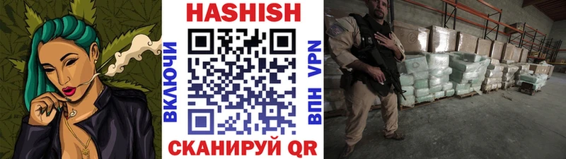 ГАШИШ 40% ТГК  закладка  Красный Холм 