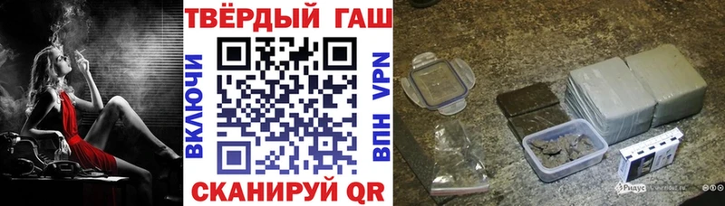 ГАШИШ индика сатива Красный Холм