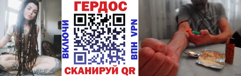 закладка Красный Холм Героин Афган