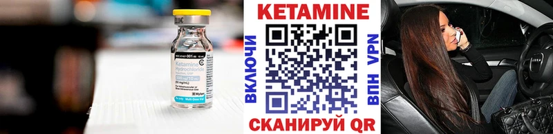 КЕТАМИН VHQ  Красный Холм 