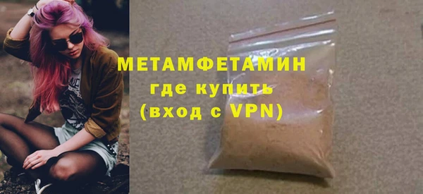 амфетамин Армянск