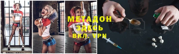 мдпв Аркадак