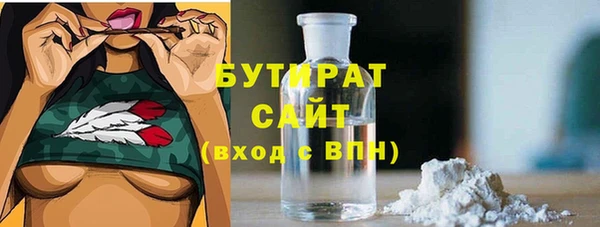 амфетамин Армянск