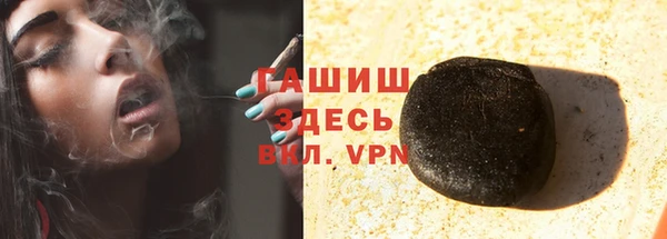 амфетамин Армянск