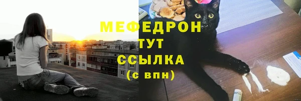 амфетамин Армянск