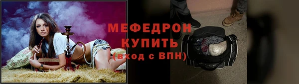 амфетамин Армянск