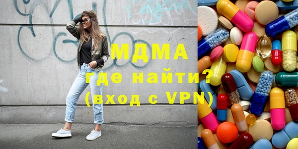 амфетамин Армянск