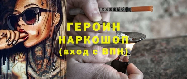 амфетамин Армянск