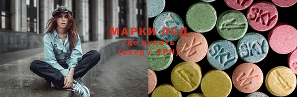 амфетамин Армянск