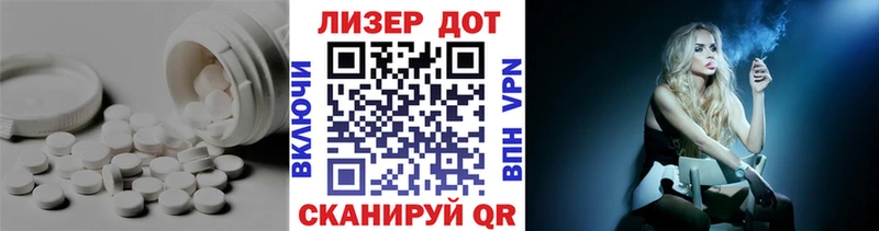 как найти   Красный Холм  Лсд 25 экстази кислота 