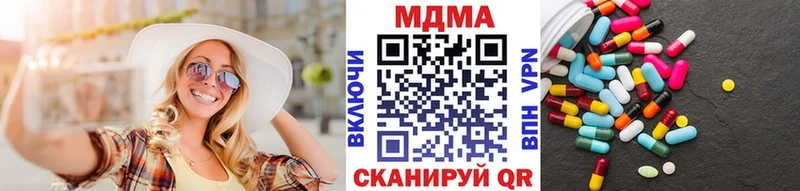 omg зеркало  Красный Холм  MDMA молли 