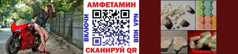 блэк спрут зеркало  Красный Холм  Первитин мет 