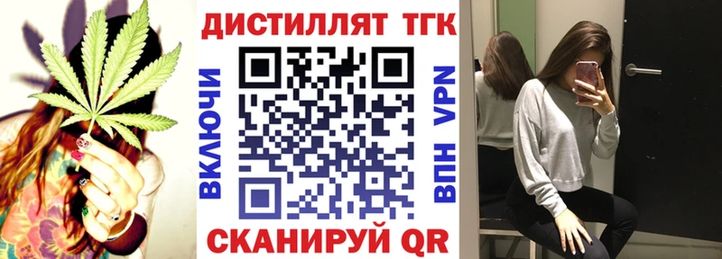 мега ONION  Красный Холм  ТГК THC oil 